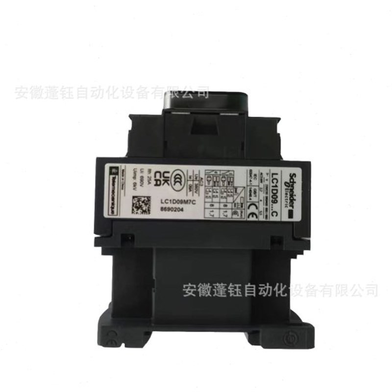 交流接触器LC1D09M7C 三极接触器 LC1D32M7CR 220VAC 3P