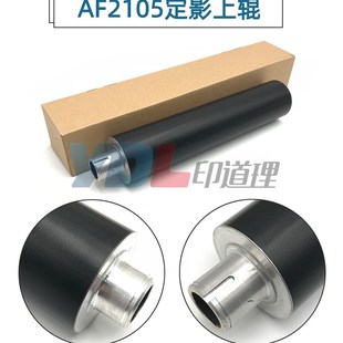 1085 定影上辊 2105 1105 加热辊 850 适用理光a2090