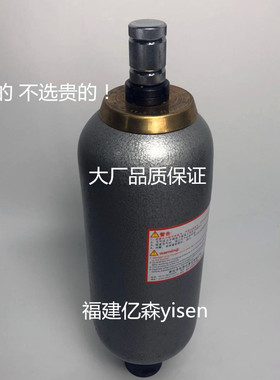 宁波豪发囊式液压蓄能器NXQ6.3L-Y-0.63L 1L 1.6L 2.T5L 4L 6.3L
