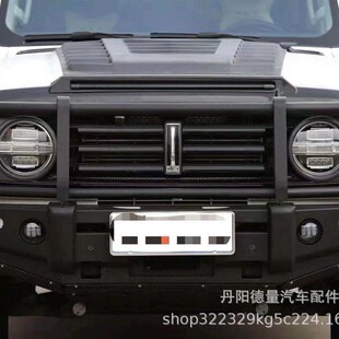 适用长城坦克300沙石挡 rTK300前沙石挡 坦克300带灯前翼 越野坦