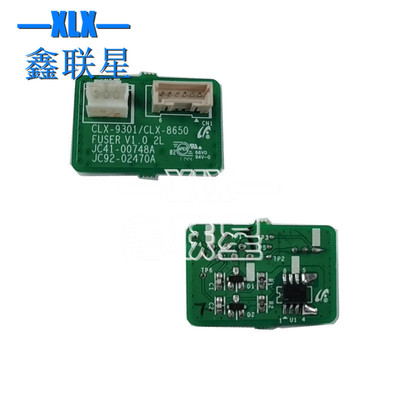 适用 惠普HP M72625DN定影计y数器清零HPM72630DN组件清零芯片进