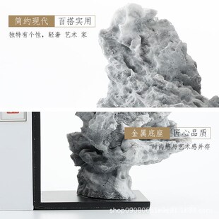 新中式树脂太湖石书档摆件软装家居书房样板间桌T面假山书靠装饰