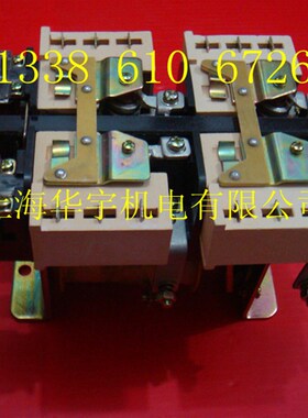 直流接触器 CZ0-10o0/20    220V 110V    100A