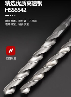 加长超长特长锥柄麻花钻头 44 45 46 47X447X45K0X459X500X550X60