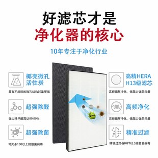 MCK7K0M滤芯N P清新机配件 适配大金空气净化器过滤网MCK70S