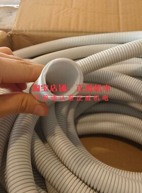 RITTAL威图机柜用波纹管乳白色SZ2595.000 长度S25m 直径16mm