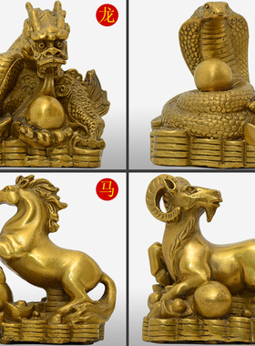 纯铜十二生肖摆件鼠牛虎兔龙蛇马羊猴鸡狗猪全套1T2生肖工艺装饰