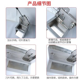 手动式 切片机可调节厚薄切鹿茸片I手工切腊肉药材切片机