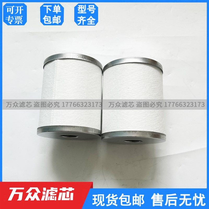 气立可色选机油雾过滤器滤芯DMM800x DMW800 DMF800 DMD800现货,标准件/零部件/工业耗材,滤芯,淘宝优惠券,粉丝福利购,淘宝优惠卷