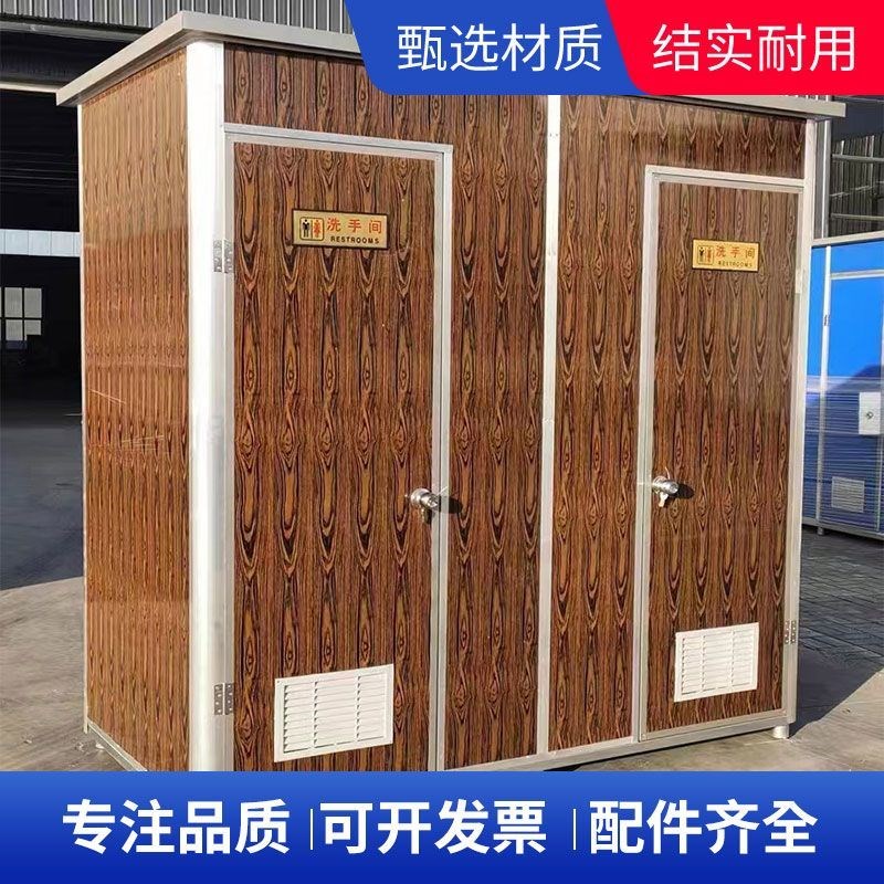 户外移动厕所卫h生间家用农村改造旱厕景区户外洗手间工地临时厕