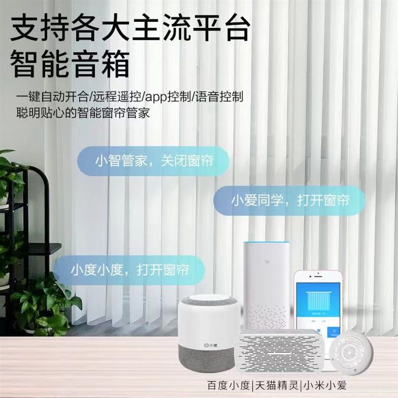 乐屋梦幻帘垂直j帘竖百叶窗帘房间阳台客厅隔断帘电动遮阳帘隔热