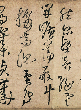 王铎1649年草书诗卷复古书法字C画横幅真迹微喷仿古手卷临摹复制