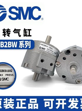 旋转CDRB2BW10/CRB2BW20/CRB2BWU30/40SZ-90S/180S/Z270S气缸