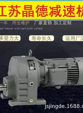 XLD8-47-7.5KW行星摆线减速机XLD8-4E7-11KW XLD8-47-5.5KW