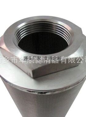 滤芯定制内螺纹接口滤芯10m 不锈钢烧结网滤芯 90*T150 不锈钢
