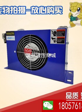 风冷却器AF0510-CA AF1025 AH0607T/0608T/J1012/1417T-AW0607T C