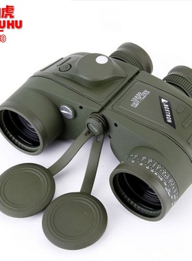 ZIHYOU高倍高Uo航海1CXE0x50带罗盘微光夜视望远清镜