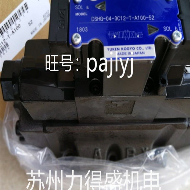 MBA-01-H-30 MBB-01-Cv-30 MBB-01-H-30台湾YUKEN油研叠加溢流阀