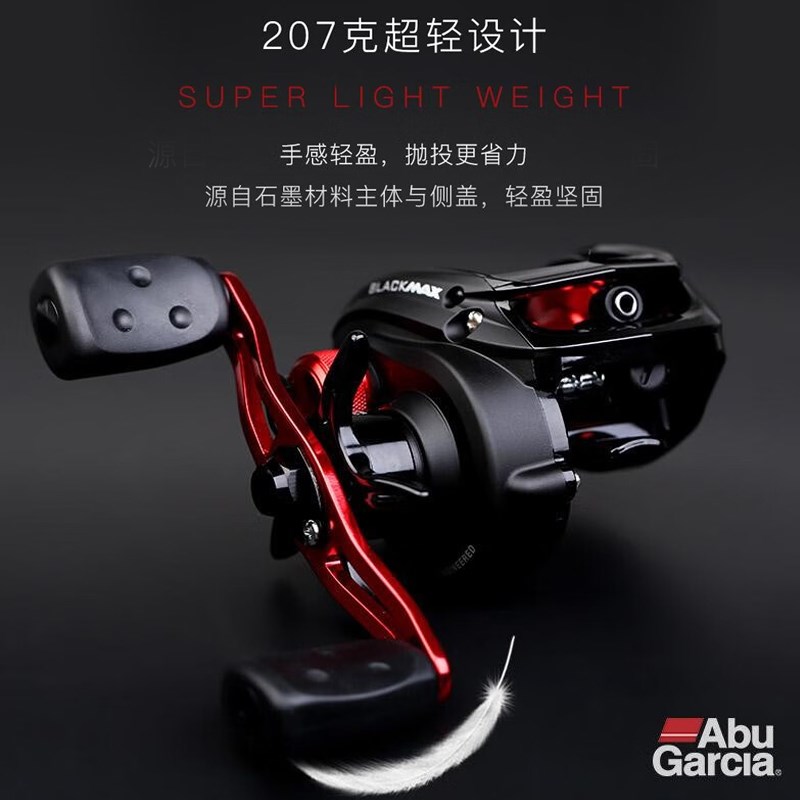 阿布bmax3g水滴轮爆改碳素摇臂五代卸力出线口bmx3改装配件大全