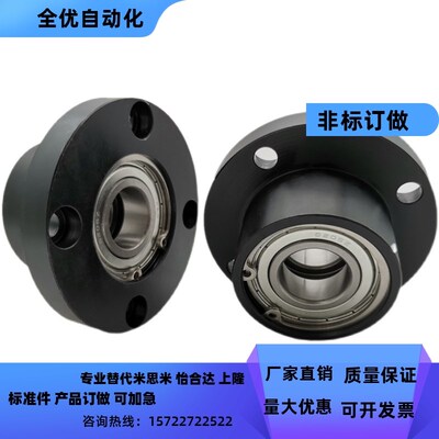 双轴承座嵌入法兰型BGRZB BGSZB BGyCZB BGRZ BGSZ BGCZ 6004ZZ-6