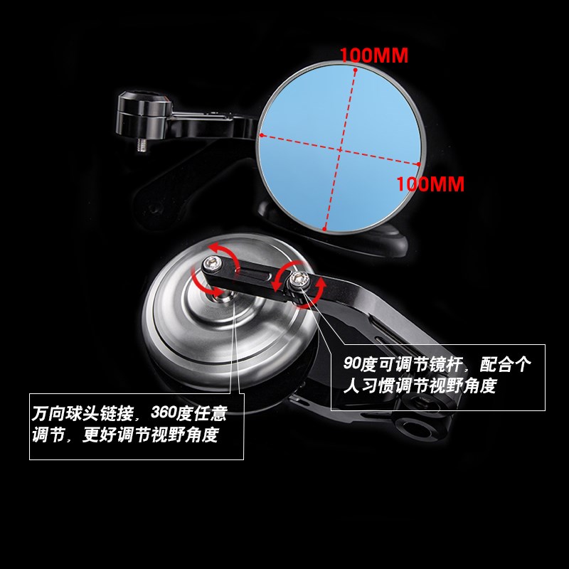 KCclub适用春的风450CLC手把后视镜150/450/N800NK 狒狒反光镜改