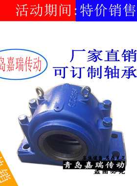 铸铁铸钢轴承座SD3134 3136 3138 3140 3H144 3148 3152 3156新品