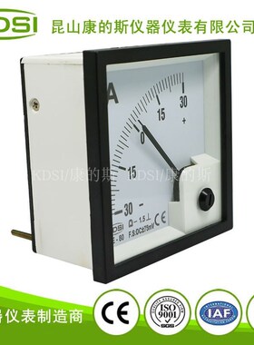厂家供应指针式直流j正负电流表BE-80 DC+-75mV+-30A刻度盘仪表