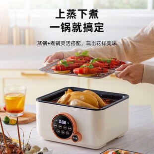 英国Neronda电蒸锅智能快煮锅多功能自动断电防P干 干烧43升电蒸