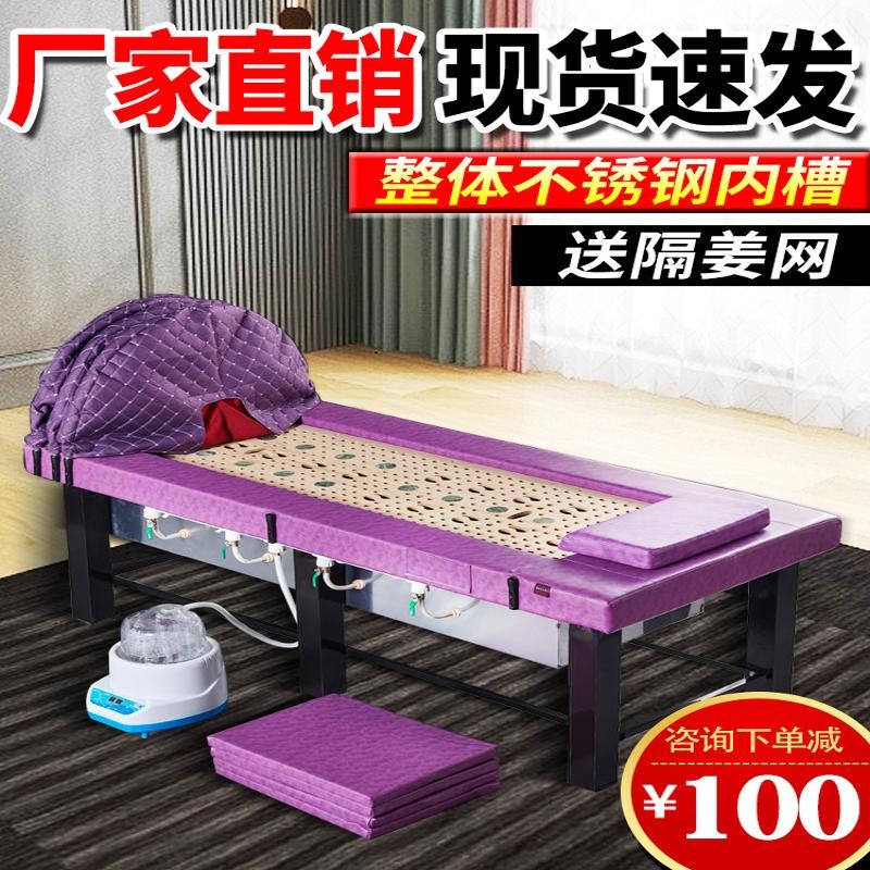 艾灸床全身灸家用k理疗床全自动无烟中药熏蒸汗蒸裹药美容院床
