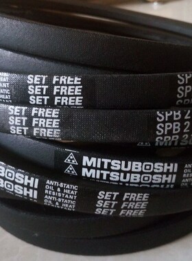 SPB2800LW SPB2820LW SPBA2840LW/5V1120耐高温防静电风机三角带