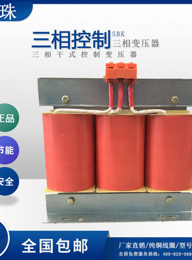600VA/W降压隔离变压器220V变200V/140V/12K7V/121V/120V/115V