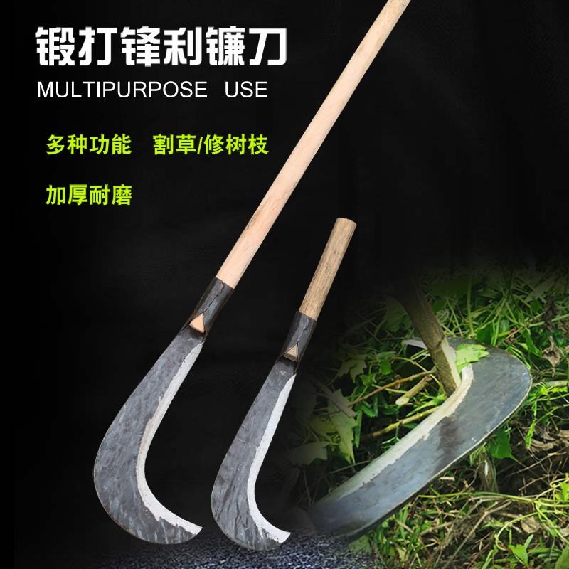 大号老长款镰刀农用砍p树割草长把开路锻打锋利水草加长柄户外弯