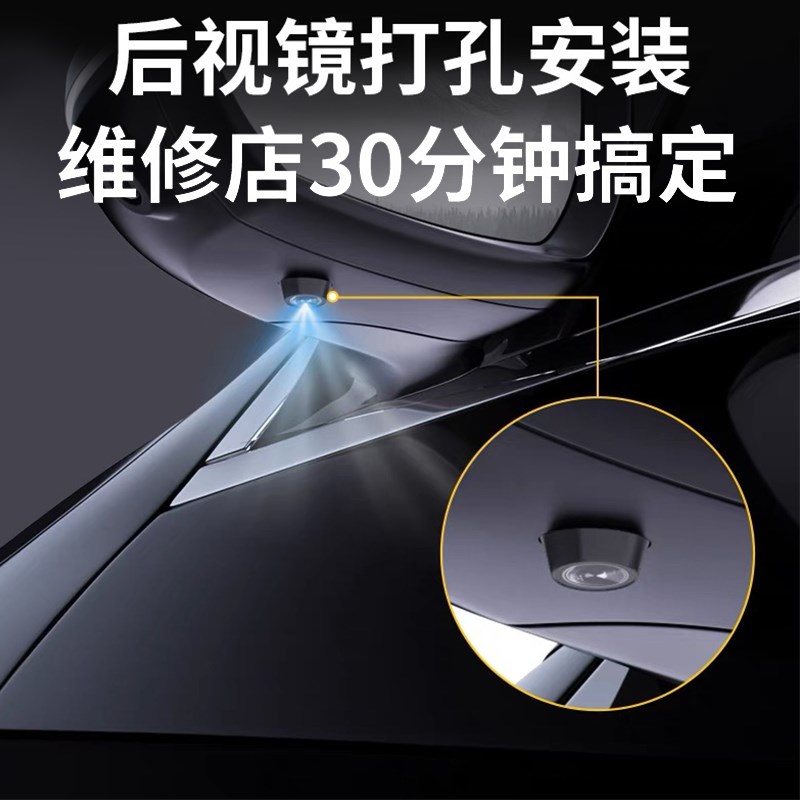 奔腾b50天使之翼m翅膀车门灯迎宾灯免接线感应灯改装后视镜照地灯