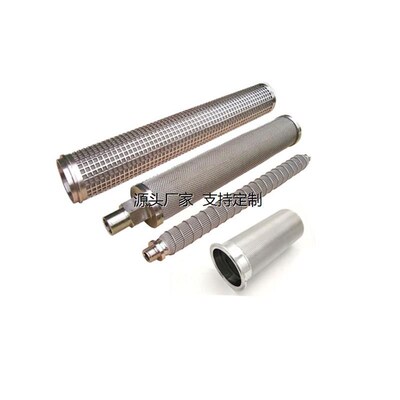 滤芯定制工厂销现货烧结滤芯v不锈钢304烧B结网滤芯多层烧结滤芯