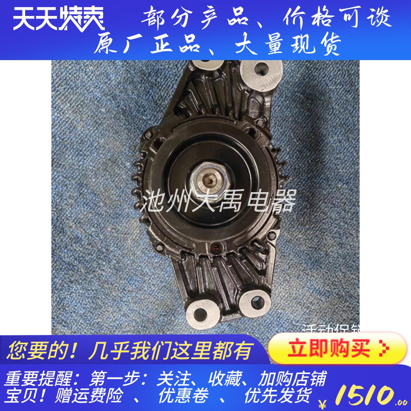 发电机8600766发电机8M600C5726发电机8SI适用水星发电机