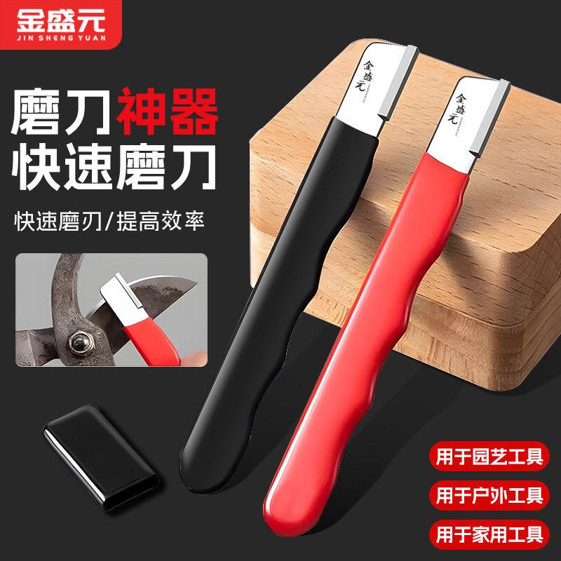 多功能快a速磨刀神器开刃园林磨刀石家用果枝剪刀菜刀修覆厨房工