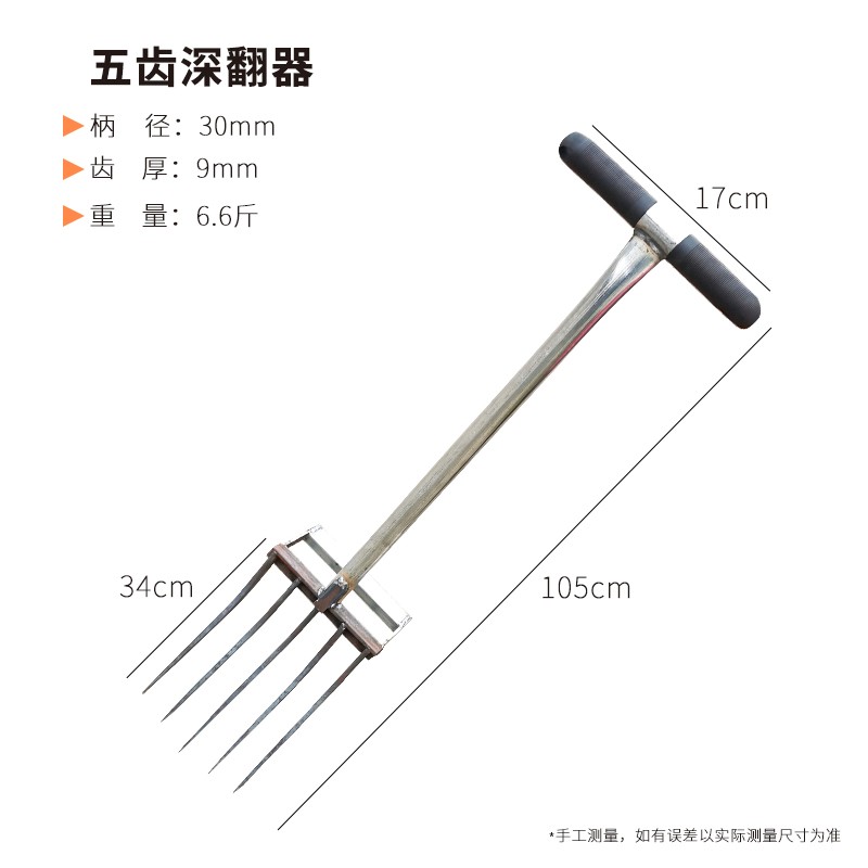 翻地开荒神器挖土四齿钢叉农x用叉子挖红薯N葱姜蒜家用松土耕地工