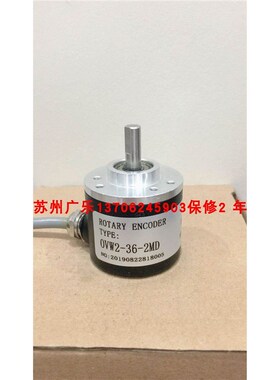 act38/6-2500bz8-30fg2 EC40B6-L5AR-2000 OVW3-1W0-2MHT编码器