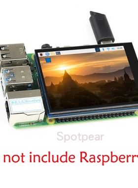 树莓派 2.8寸DPI电容触摸显示屏LHCD模块 480640像素