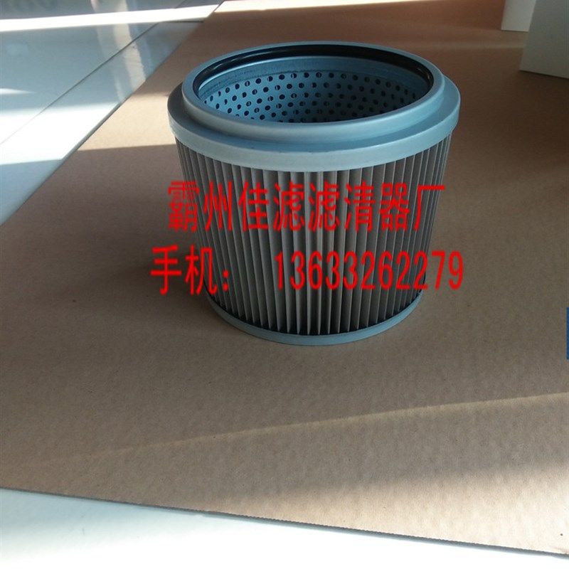 PC200-7 220-8 p300-7挖掘机配件22B-60-11160铜网吸油芯进油滤芯,标准件/零部件/工业耗材,滤芯,淘宝优惠券,粉丝福利购,淘宝优惠卷