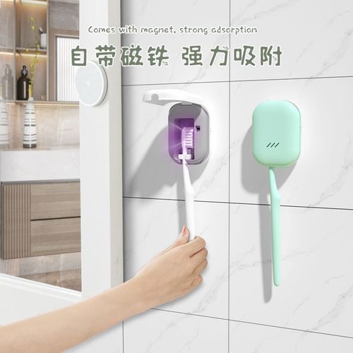跨境新款牙刷烘k干器 紫外线电动牙刷消毒盒 智能壁挂式牙刷