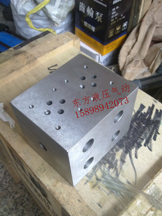 液压集成块/阀块 02-2W 4位 侧Q边装溢流阀  铸钢