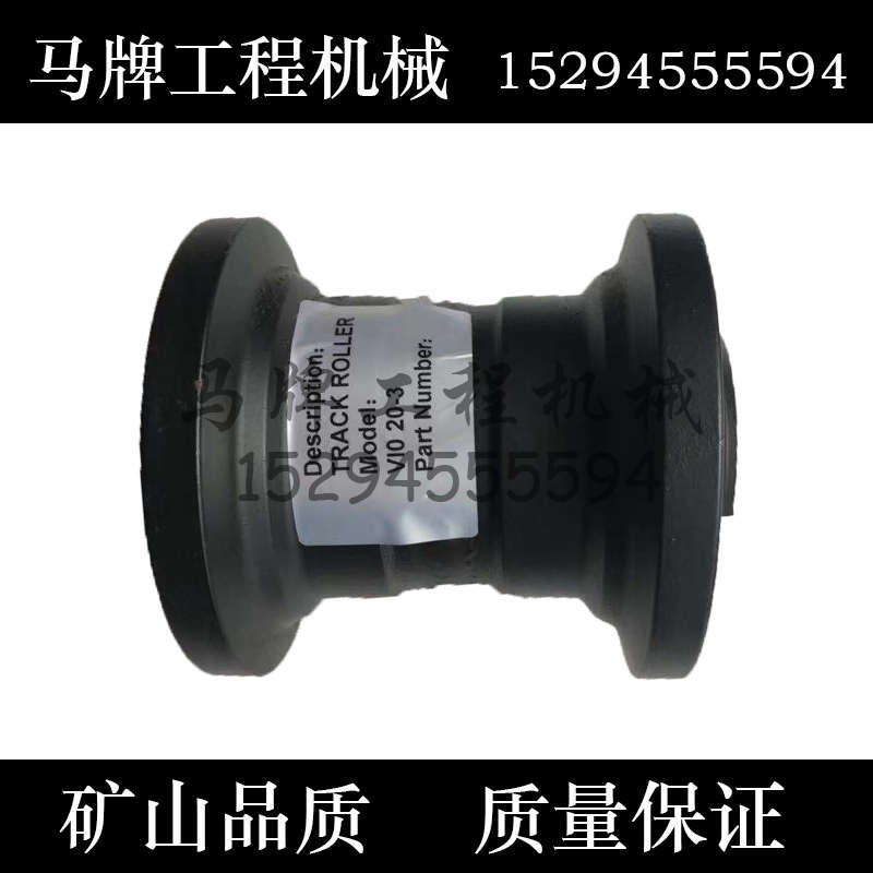 挖掘机支重轮洋马20-3承t重轮VIO20底地轮挖机支撑轮底盘挖机配件