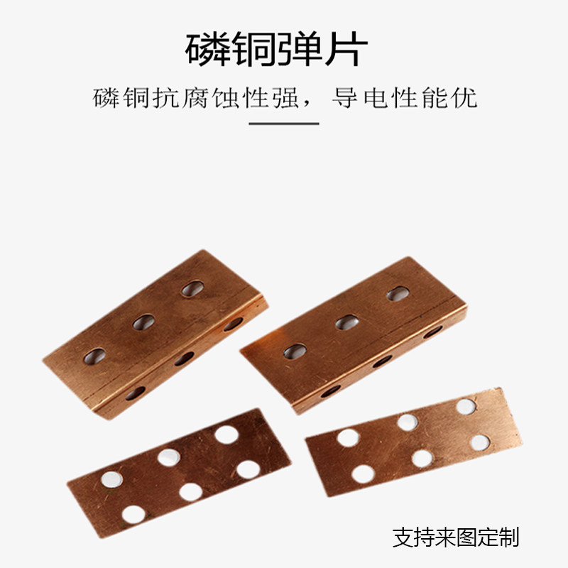 五金冲压加工hj不锈钢铜铝铁片电池接触弹片锰钢弹片连接片弹簧片