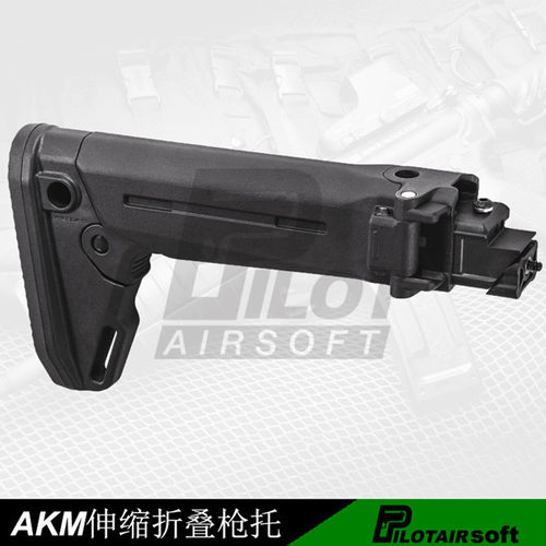 直销新品AdKM系列 改装尼龙w摺叠伸缩托外观配件nerf 支撑架配搭