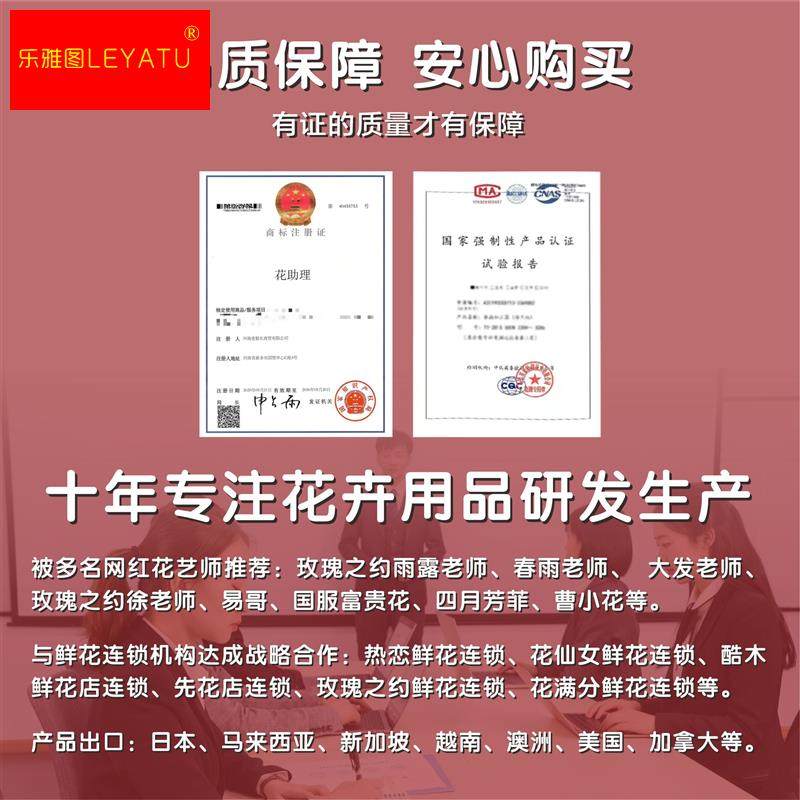 花助理 飘带挽联 印表机开业花篮帆布条全自动Q切刀手机蓝牙电脑