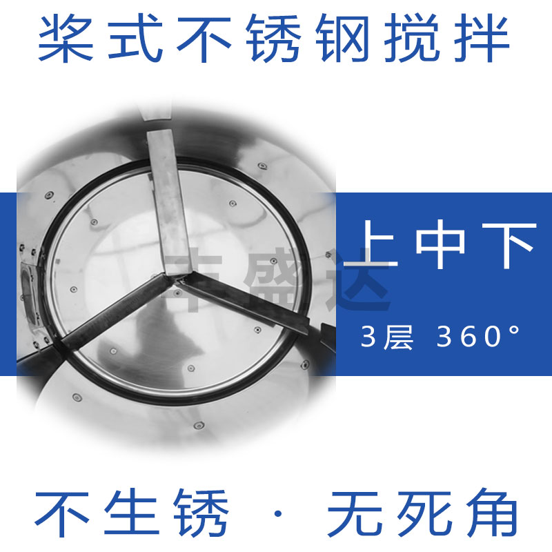 不锈钢拌面机商用全自动拌s粉机25 50 75公斤和面机大型拌料机