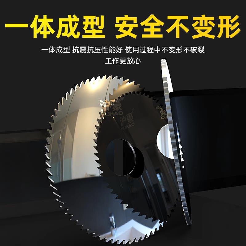 沪豪 整体合金钨j钢锯片 铝合金用硬质铣刀外径100 孔径32 厚0.6-
