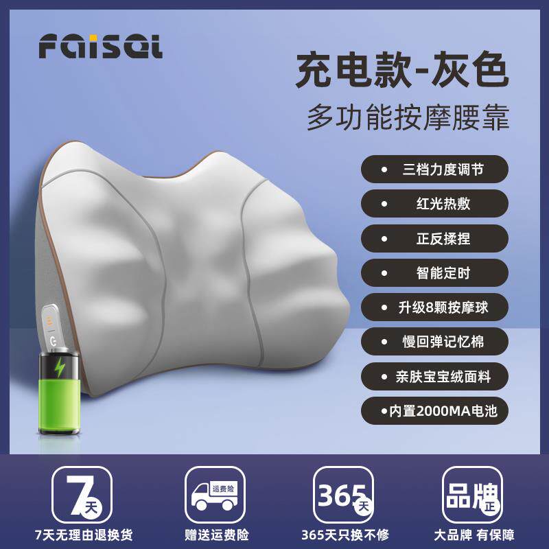 高档颈椎按摩腰部背部按摩多枕家揉用功能腰椎Q靠器垫脖子肩颈捏