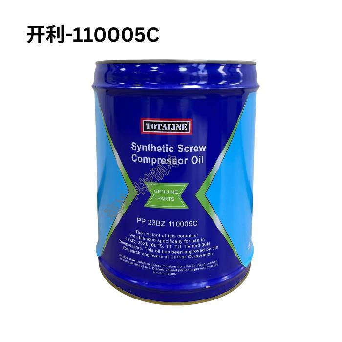 开利冷冻油PP23BZ110005C螺杆机离心压缩E机专用PP23BZ103005C/10,工业油品/胶粘/化学/实验室用品,工业润滑油,淘宝优惠券,粉丝福利购,淘宝优惠卷